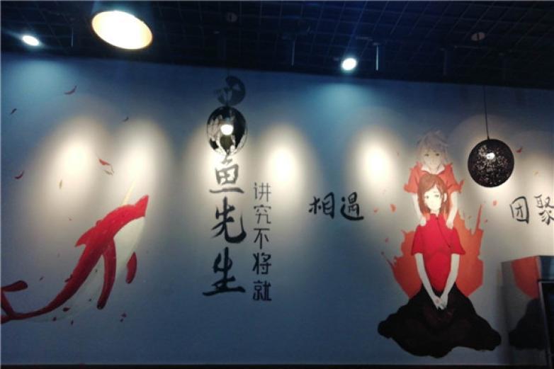 将鱼先生纸包鱼